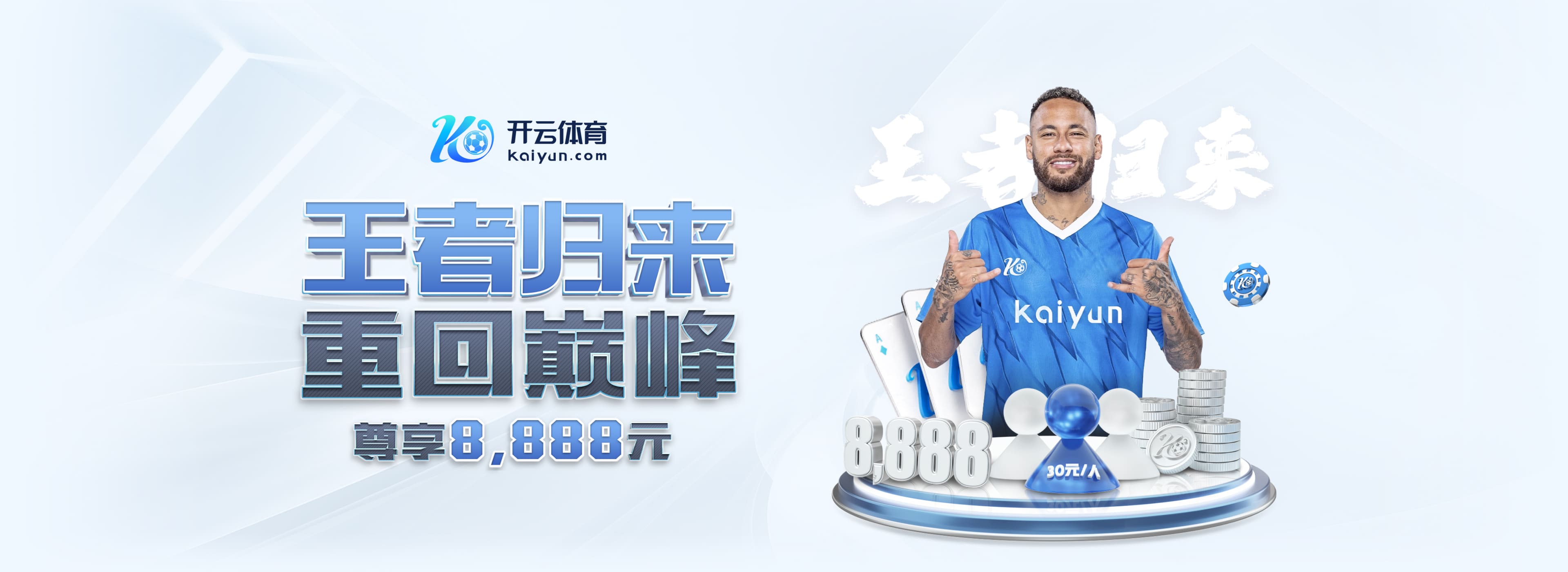 罗马诺:34岁拉姆塞与墨西哥美洲狮解约,再次成为自由球员